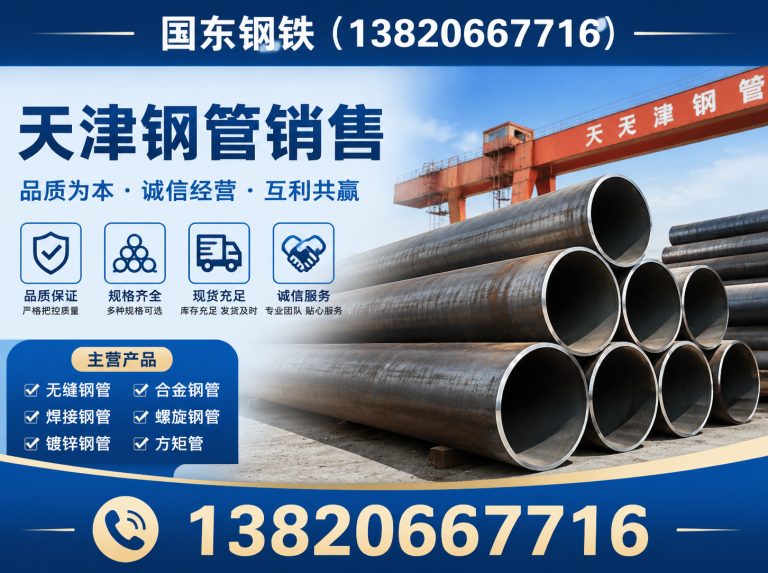 天津光伏材料循环利用展示图