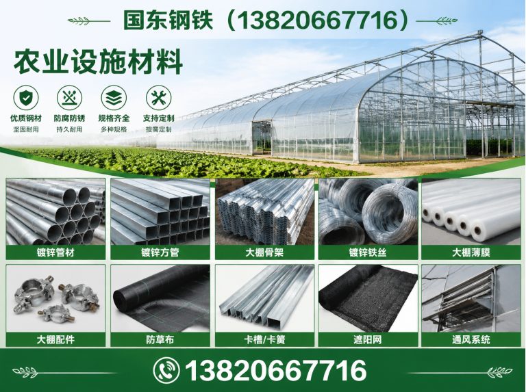 天津新能源光伏产品展示图